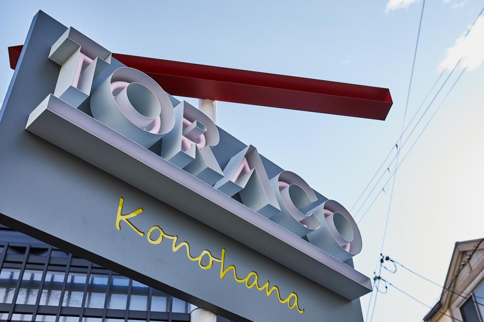 Hotel Toraco Konohana Osaka Exterior foto